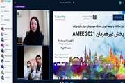 برگزاری نشست سوم از مجموعه نشست های پخش غیر همزمان AMEE 2021