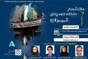 برگزاری بیستمین برنامه کنگره هفته آموزش دانشگاه علوم پزشکی تهران