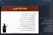 برگزاری کارگاه آموزشی «هنر راهنمایی پایان‌نامه» ویژه اعضای هیئت‌علمی دانشگاه