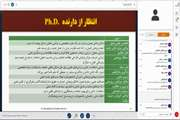 برگزاری دومین جلسه وبینار آموزشی «هنر راهنمایی پایان‌نامه» ویژه اعضای هیئت‌علمی دانشگاه