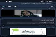 برگزاری سومین جلسه برنامه توانمندسازی هما با هدف هم افزایی مدرسان آموزش مجازی در شرایط بحران