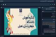 برگزاری پنل معمای ارزشیابی استاد: فراتر از فرم های نظرسنجی