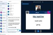 برگزاری کارگاه «چگونه یک جلسه وبیناری به صورت تعاملی برگزار کنیم؟»