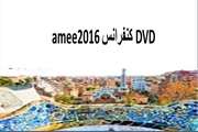 dvd کنفرانسamee2016