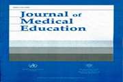 فعالیت مجدد The journal of medical education