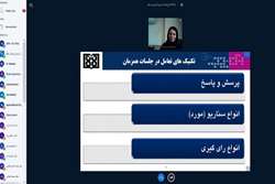 برگزاری سومین روز وبینارهای تعاملی بخش عملکردی به صورت همزمان از نوزدهمین دوره مهارت پایه