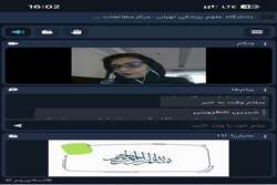 برگزاری سومین جلسه برنامه توانمندسازی هما با هدف هم افزایی مدرسان آموزش مجازی در شرایط بحران