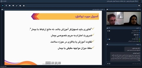 برنامه توانمندسازی هما  