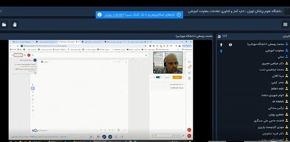 برگزاری چهارمین جلسه برنامه توانمندسازی هما با هدف هم افزایی مدرسان آموزش مجازی در شرایط بحران
