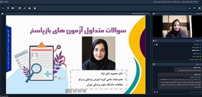 برگزاری چهارمین روز از مجموعه جلسات بیست‌ونهمین دوره یادگار (یادگیری برای گذار به استادی)